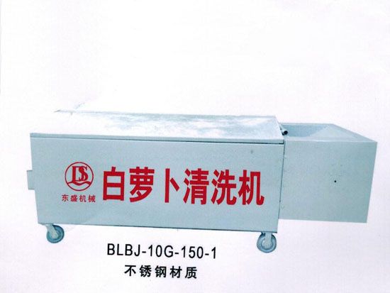 点击查看详细信息<br>标题：白萝卜清洗机 阅读次数：3464