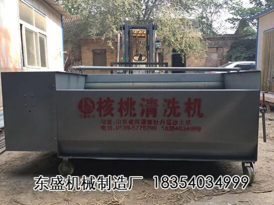 点击查看详细信息<br>标题：核桃清洗机 阅读次数：3579