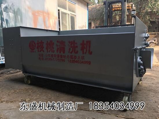 点击查看详细信息<br>标题：核桃清洗机 阅读次数：3549